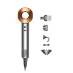 Dyson Fen Za Kosu Supersonic (Siva/Bakar)