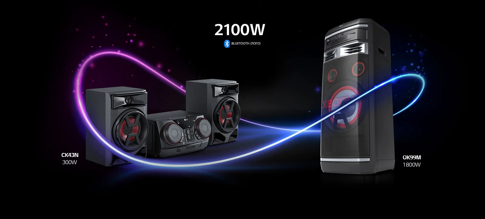 Lg Zvučnici Xboom Ck43N 6 Lg Zvučnici Xboom Ck43N